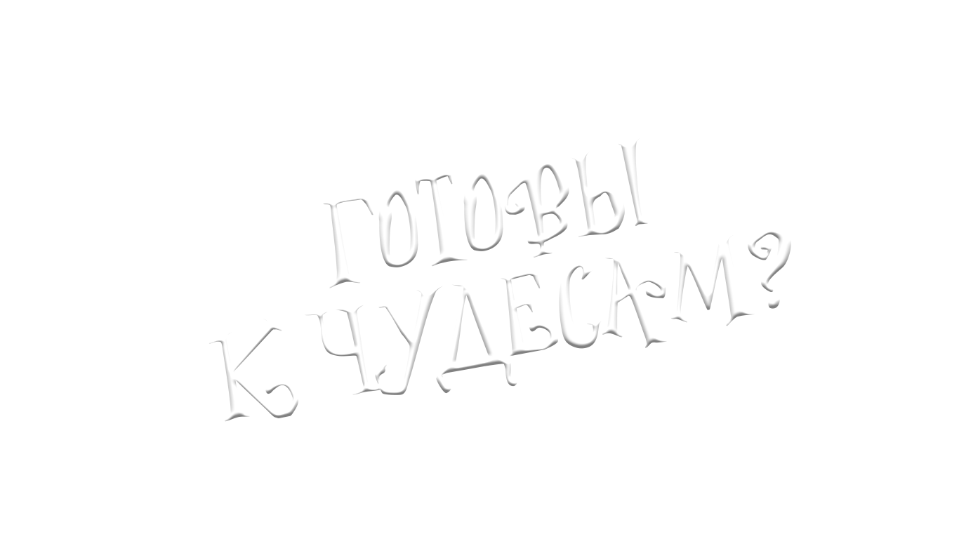 Заголовок